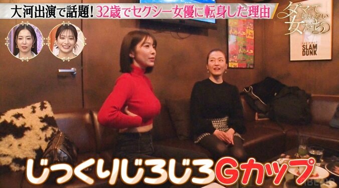 【写真・画像】Gカップのスタイル抜群セクシー女優、美ボディを活かした自己紹介に反響「天才やな」「助かります」　3枚目