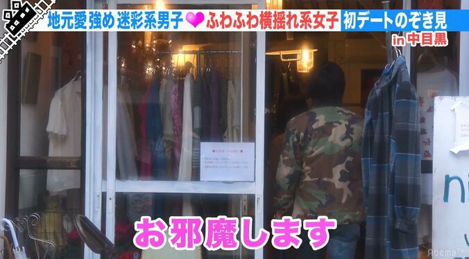 尼神インター誠子、女子がご飯を食べる時の「んーひぃ～（おいしい）はかわいい」と好感触 5枚目