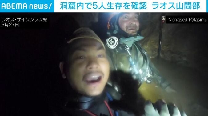 救助隊員