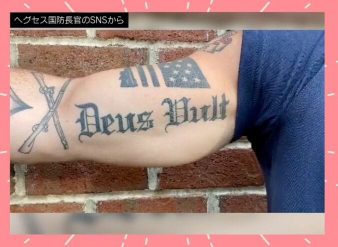 米ヘグセス国防長官のタトゥー