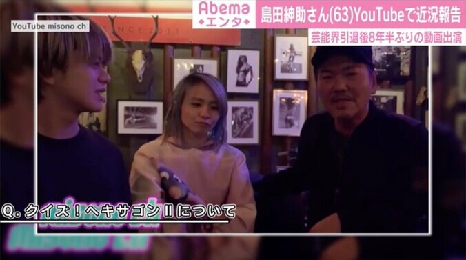 島田紳助さん、引退後8年半ぶりに動画出演「今の芸能界に物を言いたい」 1枚目