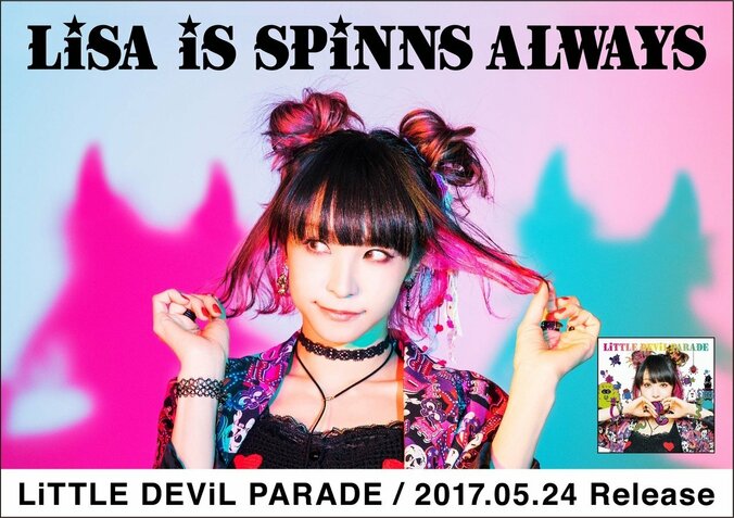 LiSA×SPINNS初タッグ「LiSA iS SPiNNS ALWAYS」始動　コラボグッズやカフェ、店内限定の新曲先行O.A.も 1枚目