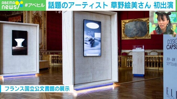 9歳息子と一緒に「確定申告」 親子でNFTアーティストとして活動する草野絵美が起こした「新星ギャルバース」の魅力 3枚目