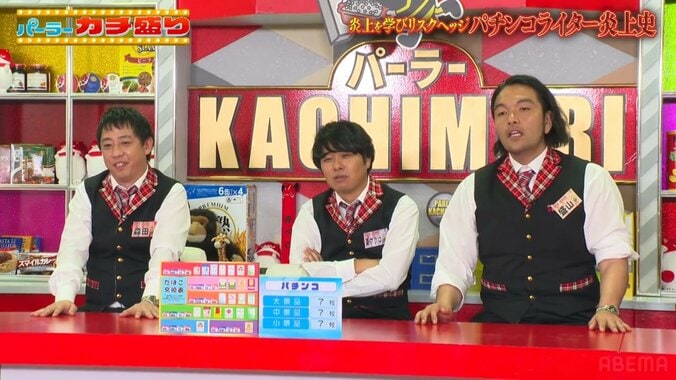 番組レギュラー陣