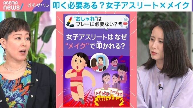 瀧波ユカリ氏／森川夕貴キャスター