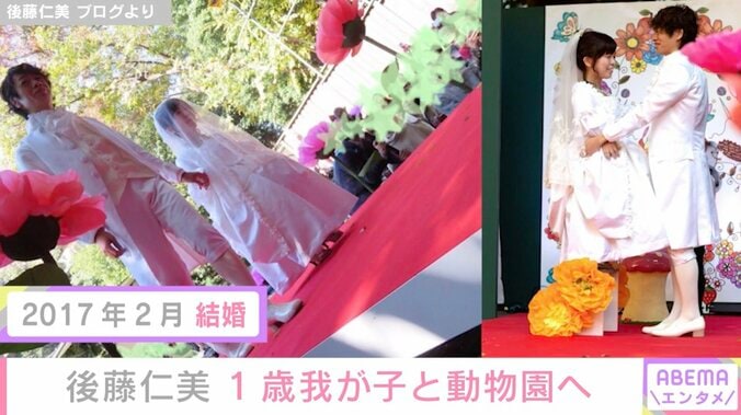 身長115cmモデル・後藤仁美、1歳の我が子と動物園での親子ショットに反響「とてもステキです」 5枚目