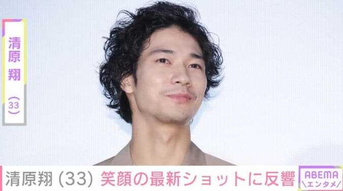清原翔