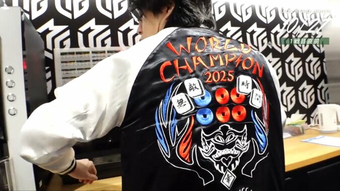 かっこいい！内川幸太郎、世界王者記念のスカジャン