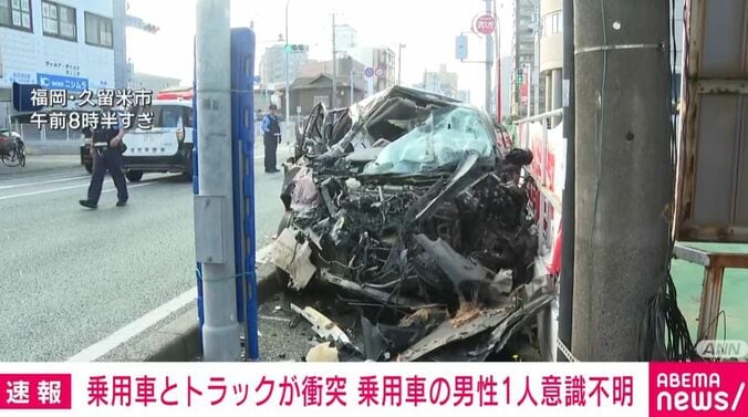 福岡・久留米市