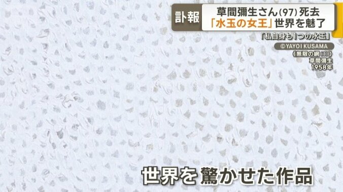 無限の網（1）
