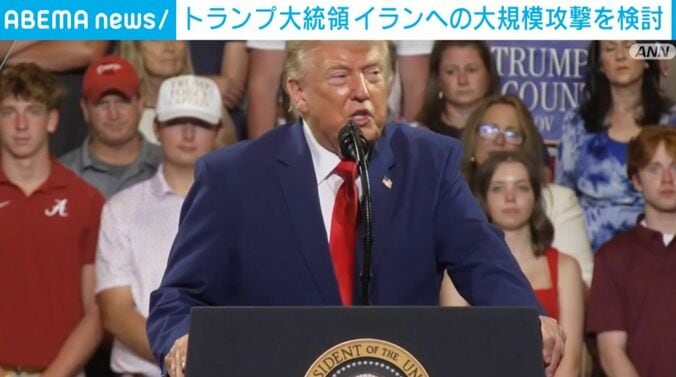 トランプ大統領