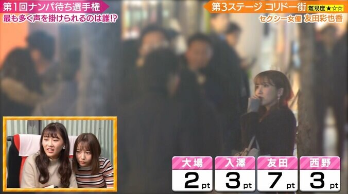 セクシー女優・友田彩也香、胸元チャックのニットワンピでナンパ待ち 2枚目