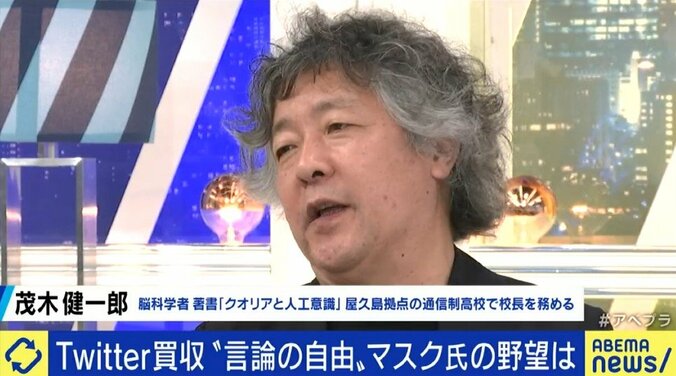 「強い主義・主張を持った人たちが意見を戦わせる場に」「昔の気軽さはもうない。誤字・脱字がないか何度も見直す」変質したTwitter、イーロン・マスク氏はどう変える？ 10枚目