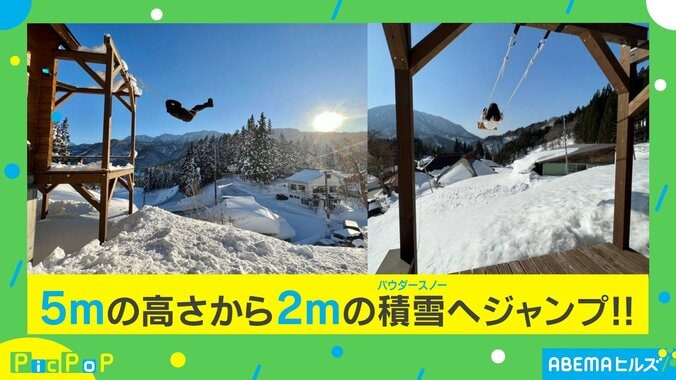 空を飛んでいるかのような“ブランコガチ勢”が「実写版ハイジ」と話題 投稿者「アウトドアが好きで作りました」 2枚目