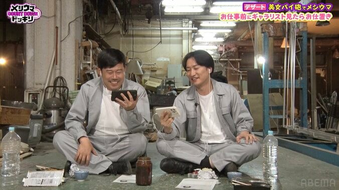 【写真・画像】NGなしグラドル「待って、最悪！」 水着姿のふわふわボディに“パイ砲”炸裂　2枚目