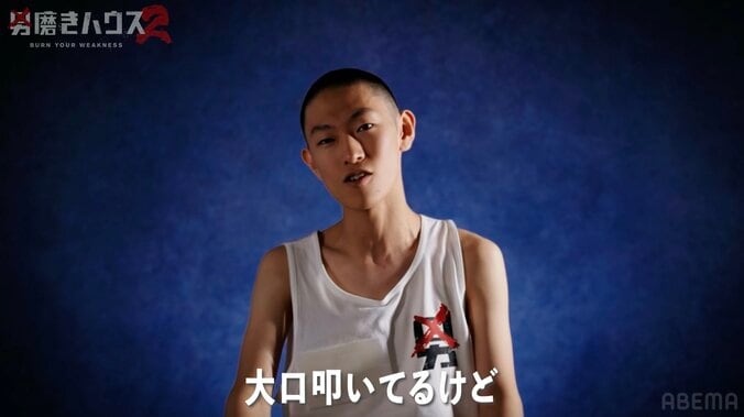 【写真・画像】18歳底辺クリエイターの卒業式での迷惑行為に同級生も失笑…「俺マジやってやっから」　2枚目