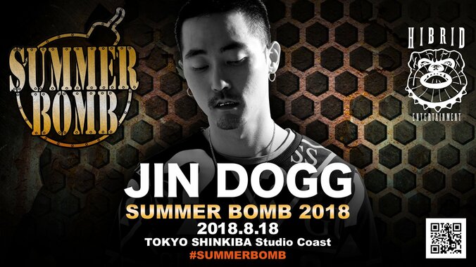 【『SUMMER BOMB』開催直前！】Zeebraインタビュー、出演者アーティストを解説！（後編） 13枚目
