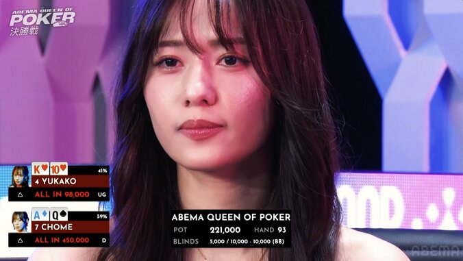 【映像】崖っぷちでも“顔面偏差値高すぎ”ポーカー美女