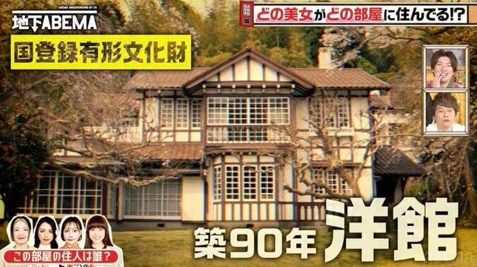 【写真・画像】洋館で暮らす美女、11LDKの自宅豪邸を公開「すごい！」ゴージャスすぎる内装＆家具に驚愕の声　2枚目