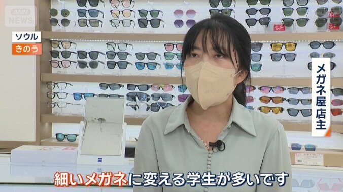 メガネ店では、こんな現象が…