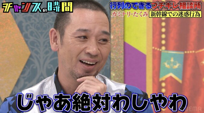 【写真・画像】千鳥・大悟、若手芸人の元カノを口説いていた！？プレゼントの「クセがすごい」　2枚目