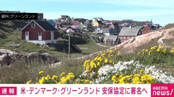 グリーンランド