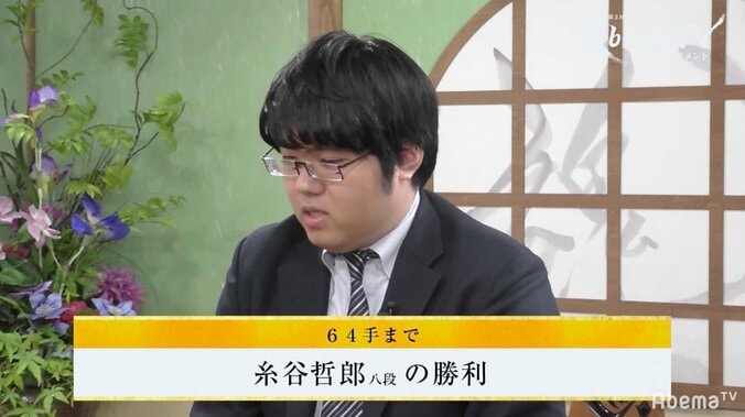 驚愕の早指し力　糸谷哲郎八段、タイトル22期・渡辺明二冠にも快勝で決勝進出／将棋・AbemaTVトーナメント準決勝 1枚目