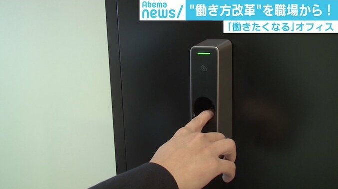 長さ1kmのテーブル、メガネで集中力測定etc. オフィス環境で“働き方改革”に取り組む企業 7枚目