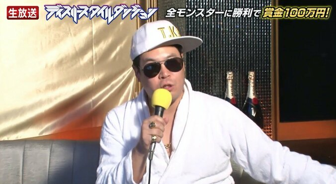 賞金100万円“ディスりバトル”に実力派芸人らが挑戦　トレンディエンジェル・斎藤、自信満々も即敗退 1枚目