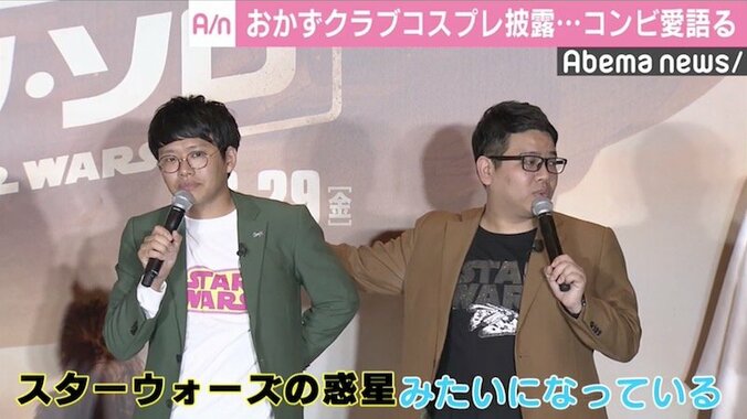 おかずクラブ、コンビ愛語る「ゆいPの白髪をハサミで切っている」 2枚目