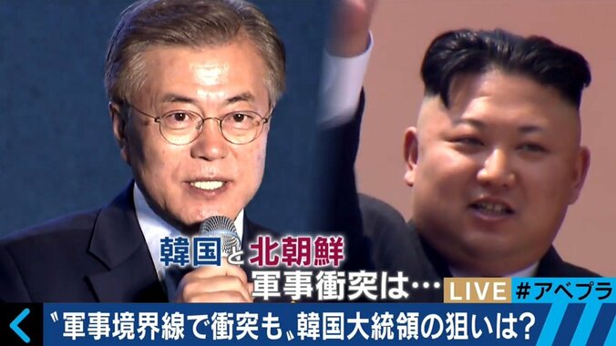 対話から圧力へ？韓国新政権の対北朝鮮戦略　注目ポイントは「安保室長」の人選 1枚目