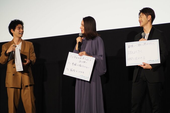 佐野玲於、「異性にモテる三箇条」を発表！吉田羊からの太鼓判には大きく「よしっ！」 9枚目