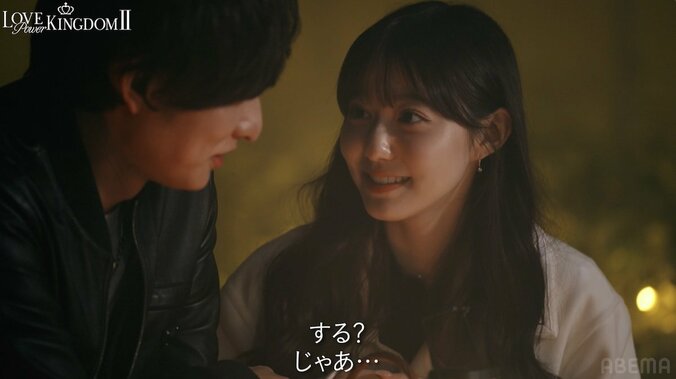 【写真・画像】「初めてキスした」童顔”むちふわボディ”美女、男性とこっそり抜け出し「誰も見てないでしょ？」　3枚目