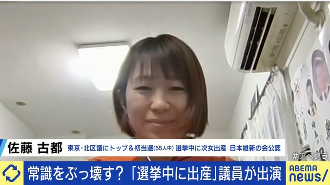 「次の選挙の時にも、妊娠しているかもしれない」 第一声の翌日に出産した女性議員が出馬を決意した理由は 3枚目