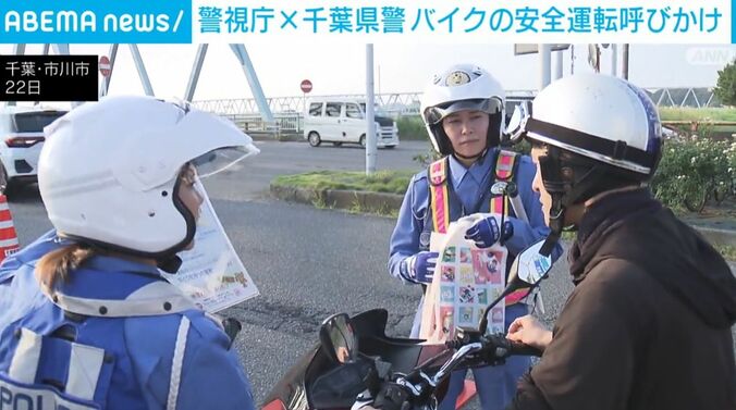 千葉・市川市