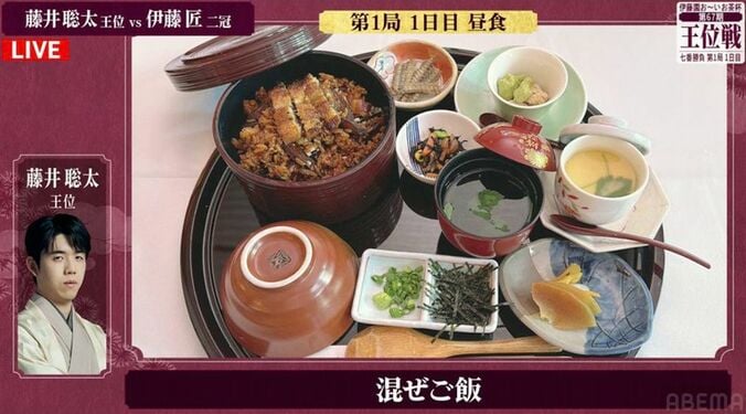 藤井聡太王位が注文した「混ぜご飯」