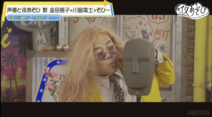 「こんな疲れる番組なかなかねーぞ!」きしたかの・高野、カオスな“繋”ワールドに困惑!?新宿二丁目・人生相談ロケも実施 5枚目