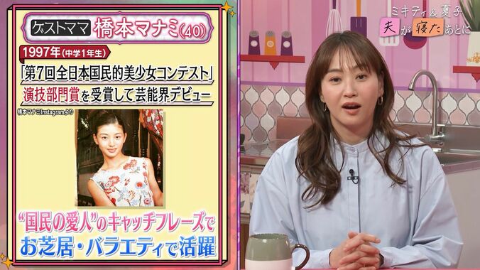 【写真・画像】　2枚目