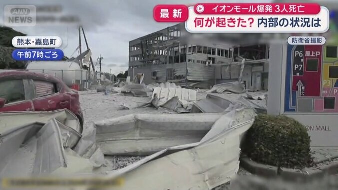 建物の外側