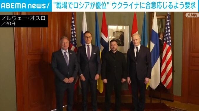 ノルウェー・オスロ