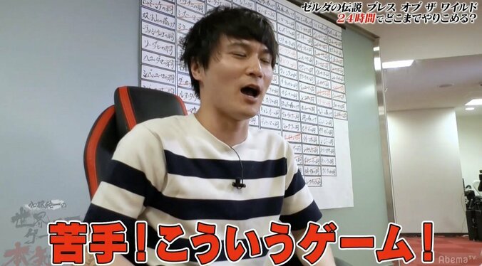 ゲーム配信の“マジ男”・加藤純一、「ゼルダ」耐久24時間で何度も頭を掻きむしる…… 1枚目