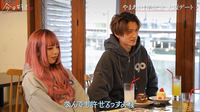 【写真・画像】10代で結婚＆出産した重川茉弥「子供がいる生活が本当に幸せ」夫・しゅんとの関係性に変化は？　2枚目