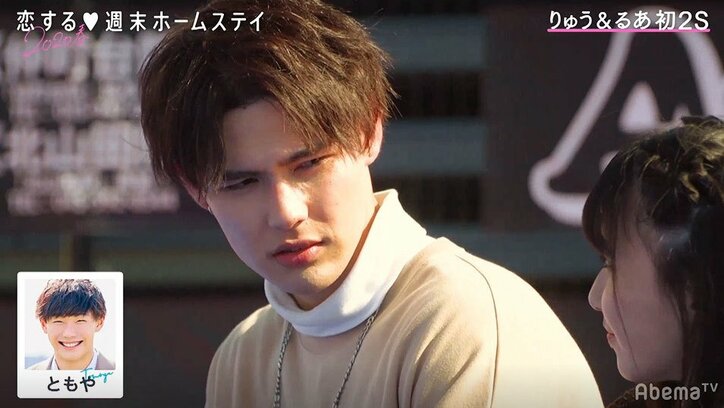 “めるる”生見愛瑠、Da-iCE・工藤大輝を「名探偵」とイジる