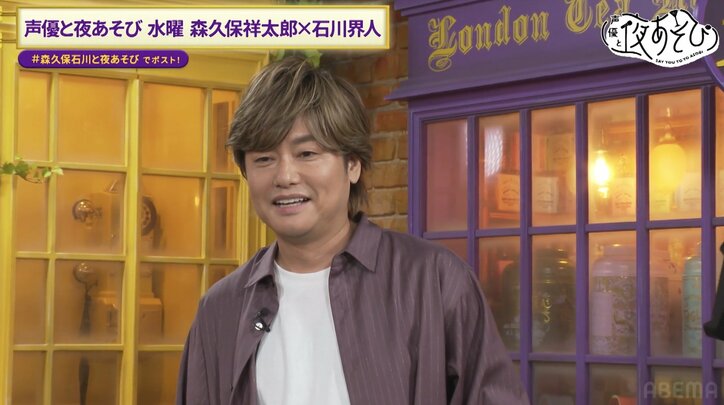 【写真・画像】「ちょっとニャってくださいよ〜」森久保祥太郎の“もふなで”セリフに石川界人＆梅田修一朗大爆笑　3枚目