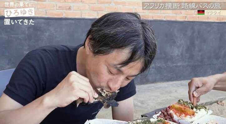 ひろゆき&東出昌大、アフリカ流海鮮BBQを堪能「うま!」ナマズの予想外の美味しさに驚き
