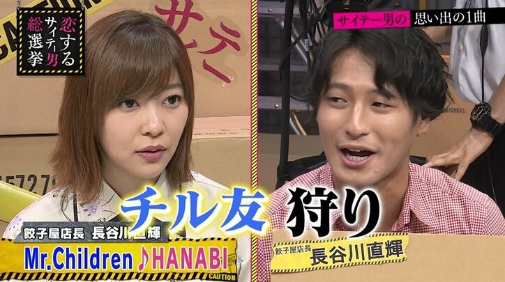 ブラマヨ小杉、サングラス姿が「界王様」に激似