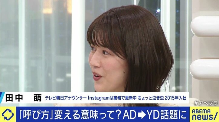 「AD」の呼称変更、テレビ番組の制作現場は困惑?…カンニング竹山「仕事の中身が昔と同じままでは、誰もなろうとは思わない」