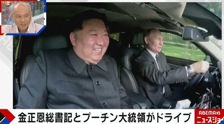 【写真・画像】「ドライブデート」笑顔の2ショットが話題のプーチン大統領と金正恩総書記 「軍事同盟を結んで嬉しくてしょうがない」舛添要一氏が分析　1枚目