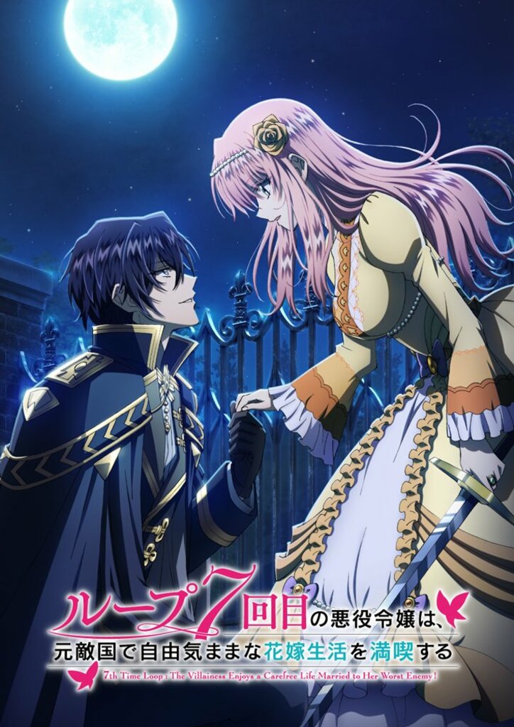 アニメ『最果てのパラディン 鉄錆の山の王』特集！特別番組『オーバーラップ文庫オールスター大集結SP』生放送が決定