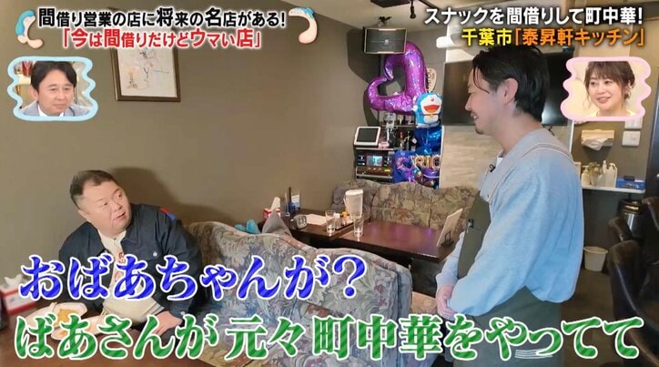 【写真・画像】　2枚目